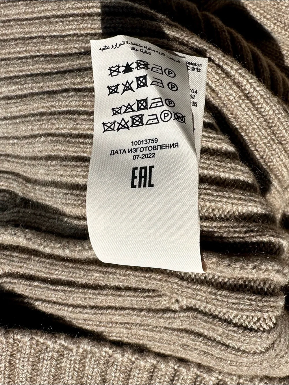Tory Burch 100% Cashmere F/W’22 Logo Ribbed Turtleneck Sweater in Taupe, M